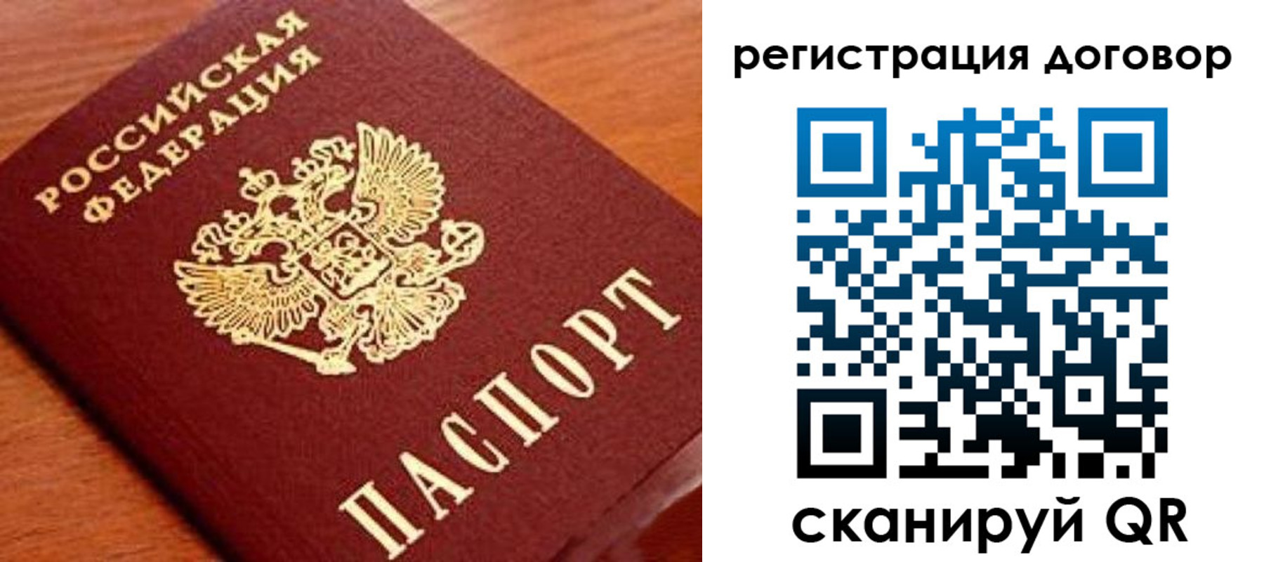 временная регистрация госуслуги в Кызыле