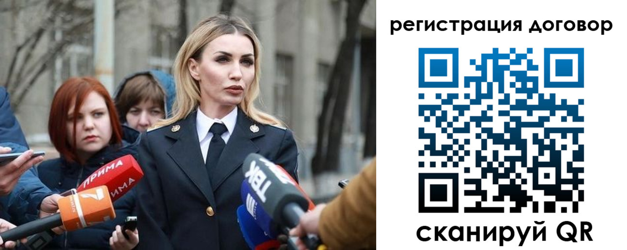 прописка для школы в Кызыле